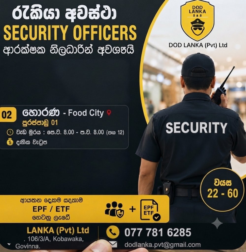Security Officer