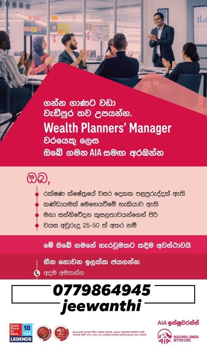 Wealth Planners’ Manager
