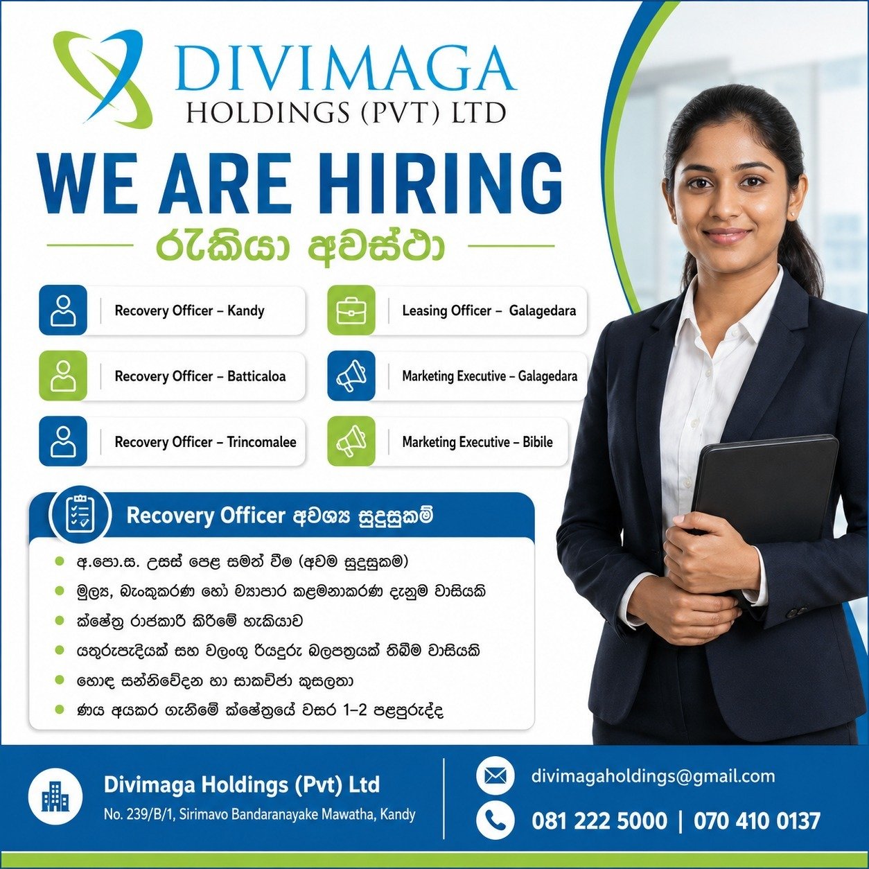 Leasing Officer