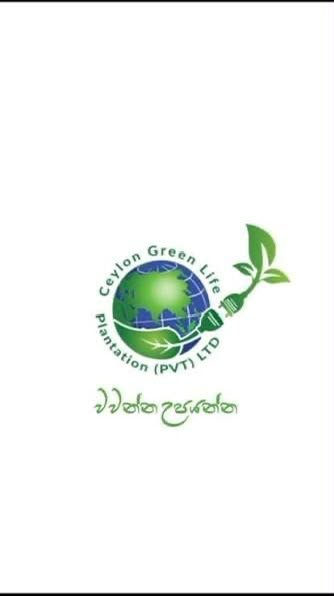 Ceylon Green Life Plantation (Pvt Ltd) Matara Main Branch logo