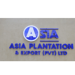 Asia plantation and export pvt Ltd logo